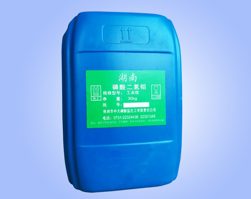 磷酸二氫鋁